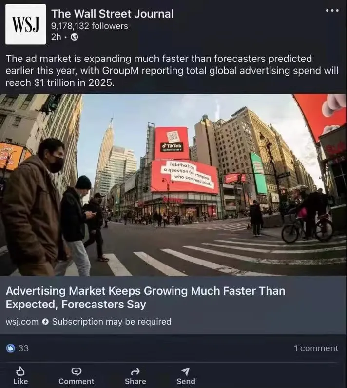 LED显示屏登上《华尔街日报》头条，成为元亨闪亮名片