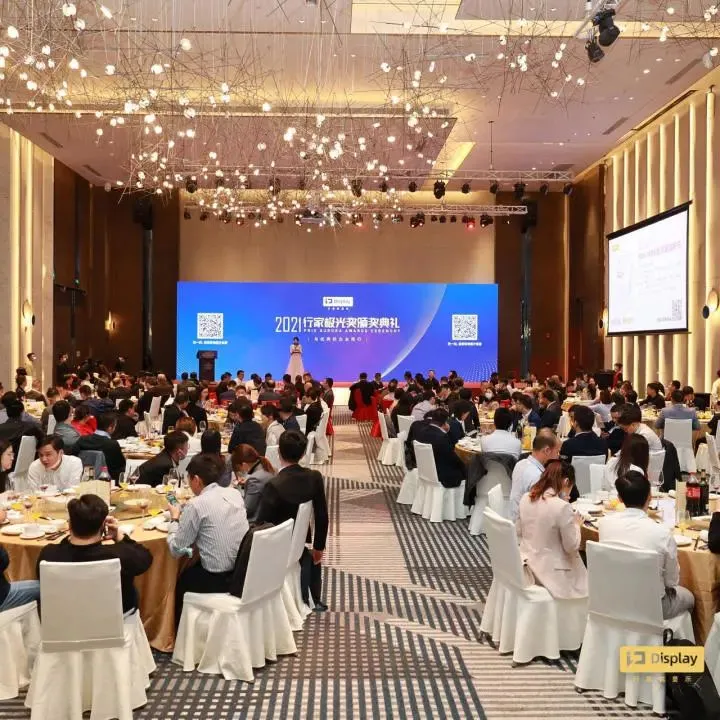 获奖！尊龙凯时首页评为“LED显示屏十大供应链之星”