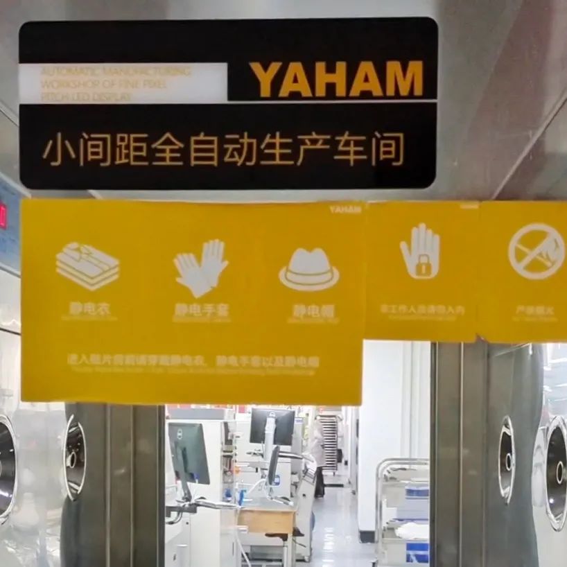 世界无烟日，一起了解元亨的无烟管理！