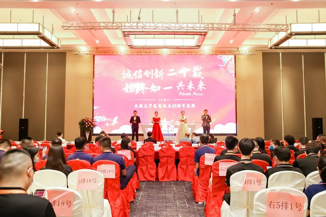 元亨二十周年庆正式开幕！你来领礼品了吗？