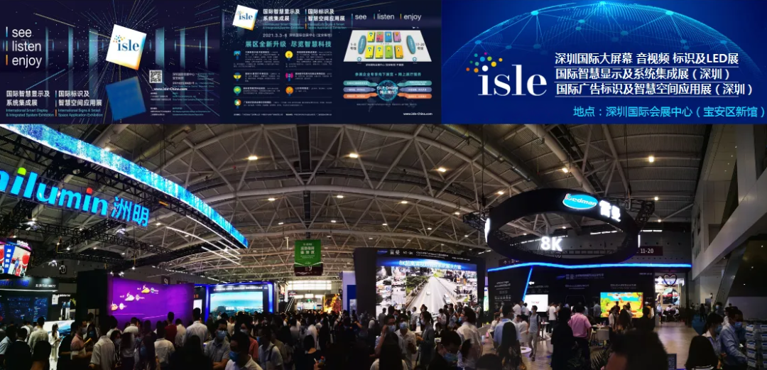 ISLE 2022|尊龙凯时首页展品抢先看，罗马柱宫廷风大屏震撼来袭