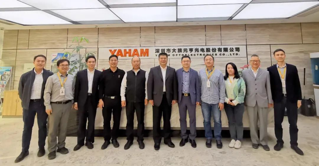中山市领导陈文锋率队助力尊龙凯时首页项目落地建设跑出“加速度”！