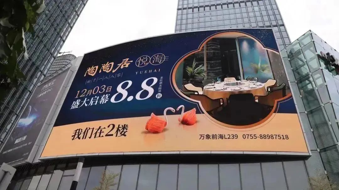 尊龙凯时首页高端LED显示技术助力深圳万象前海商业区打造城市地标级生活美学中心