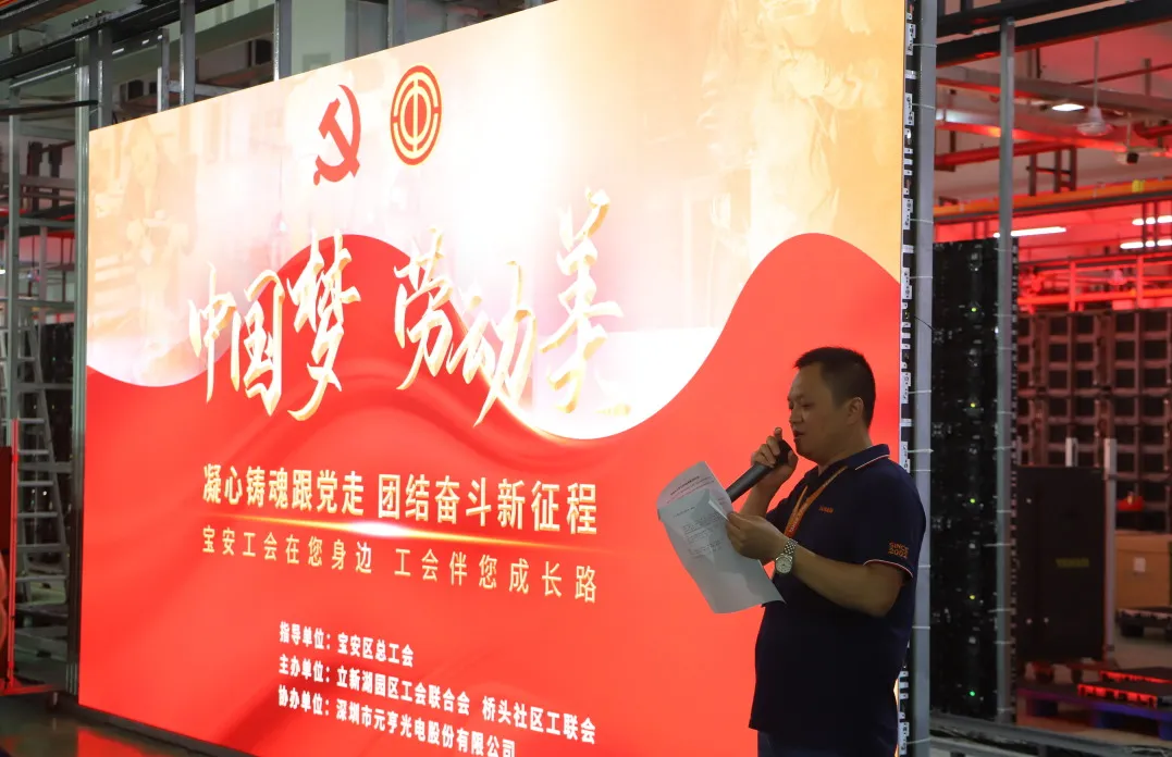 中国梦 · 劳动美丨尊龙凯时首页职工技能竞技比赛圆满举办