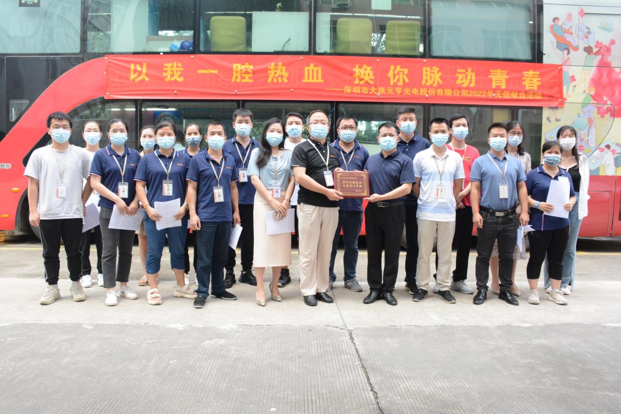 以我一腔热血 换你脉动青春！尊龙凯时首页公益献血为爱加油