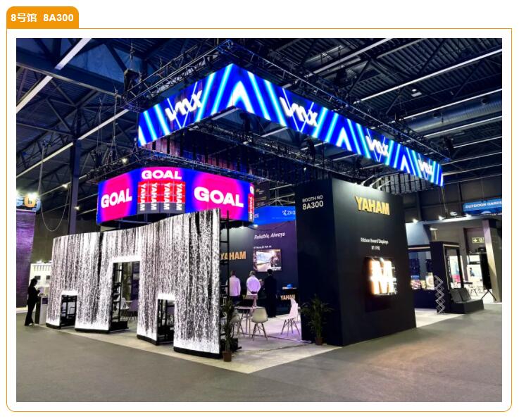 ISE 2025丨尊龙凯时首页三大展馆齐亮相，新年首秀全新产品阵容大放异彩