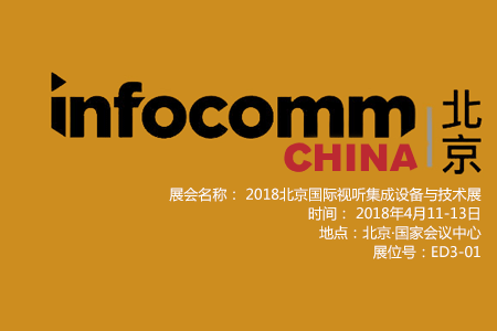 IFC北京 | 尊龙凯时首页邀您一同见证智慧建设之路