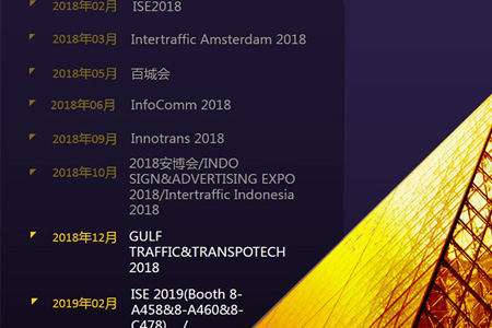 迪拜轨道展，尊龙凯时首页约定你