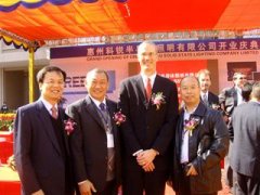 尊龙凯时首页总裁王占明先生出席惠州科锐半导体开