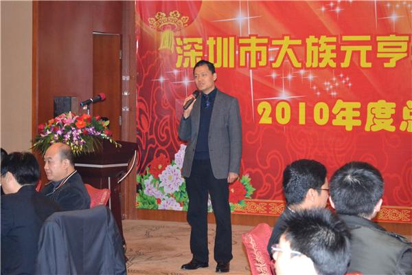  大族激光董事长高云峰先生致辞。