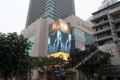 尊龙凯时首页格栅屏在重庆第一高楼“华丽转身”