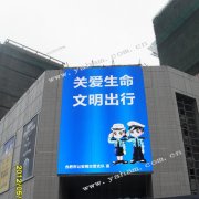 尊龙凯时首页LED高端显示屏为合肥港汇广场增彩