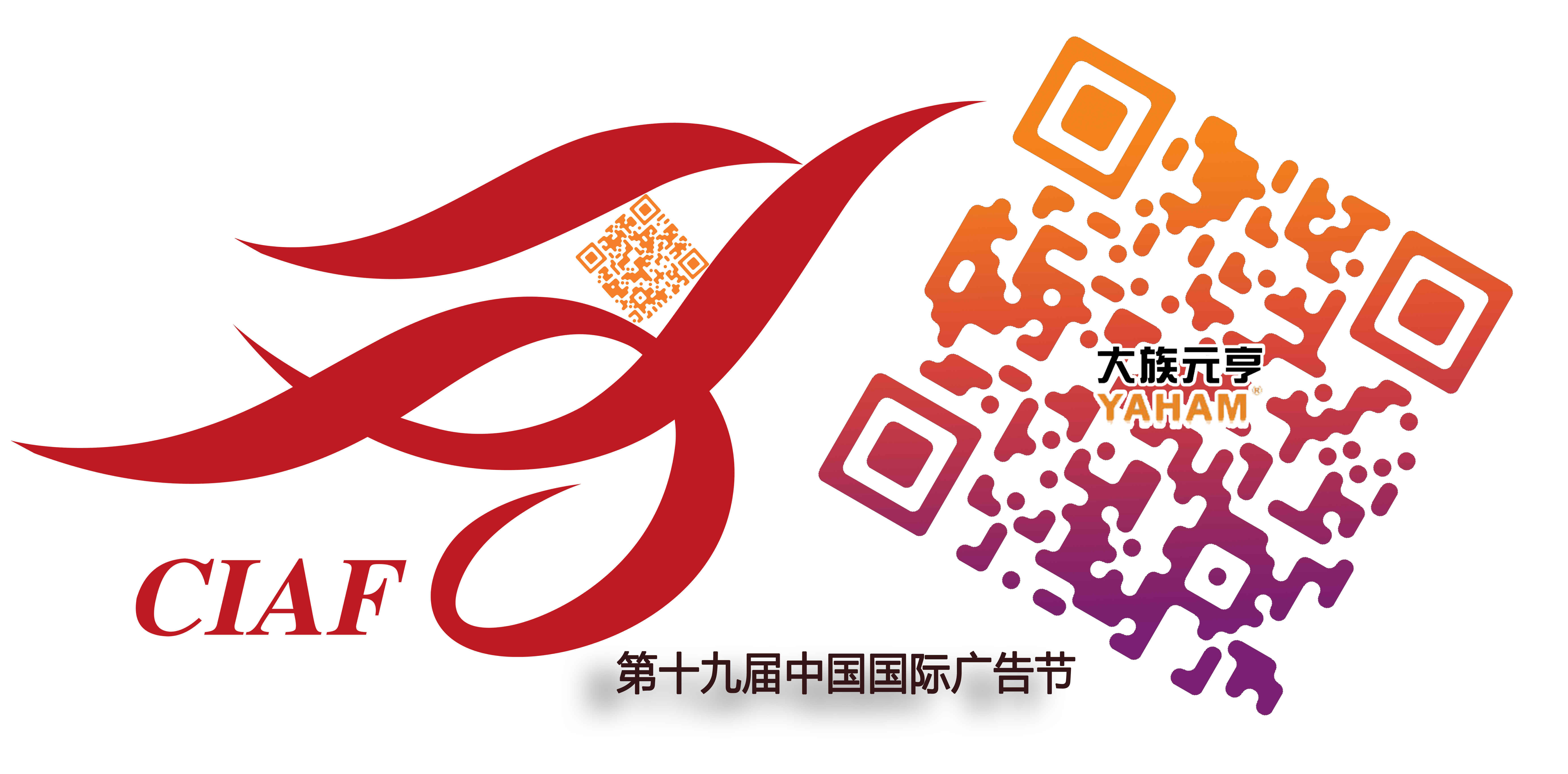 尊龙凯时首页诚邀您共赴第十九届中国国际广告节
