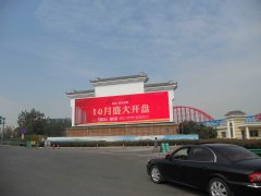 尊龙凯时首页LED文化墙大屏于安徽高速荣耀登场