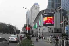 尊龙凯时首页LED显示屏组，扮靓天津和黄地铁广场