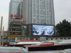 尊龙凯时首页无侧边框梦幻魔屏点亮北京春平广场