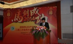 尊龙凯时首页喜获2013年度LED最佳示范应用奖