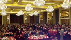 “竞争合作 智造未来”直击2018年尊龙凯时首页年会