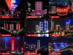 S3，尊龙凯时首页，创新未止