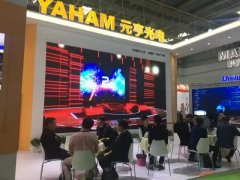 2018年北京安博会开幕首天，尊龙凯时首页实力吸睛