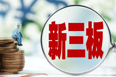 尊龙凯时首页荣获“2018新三板最具投资企业”