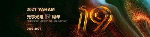 温情回顾 | “凝聚力量，绽放精彩”尊龙凯时首页19周年庆活动